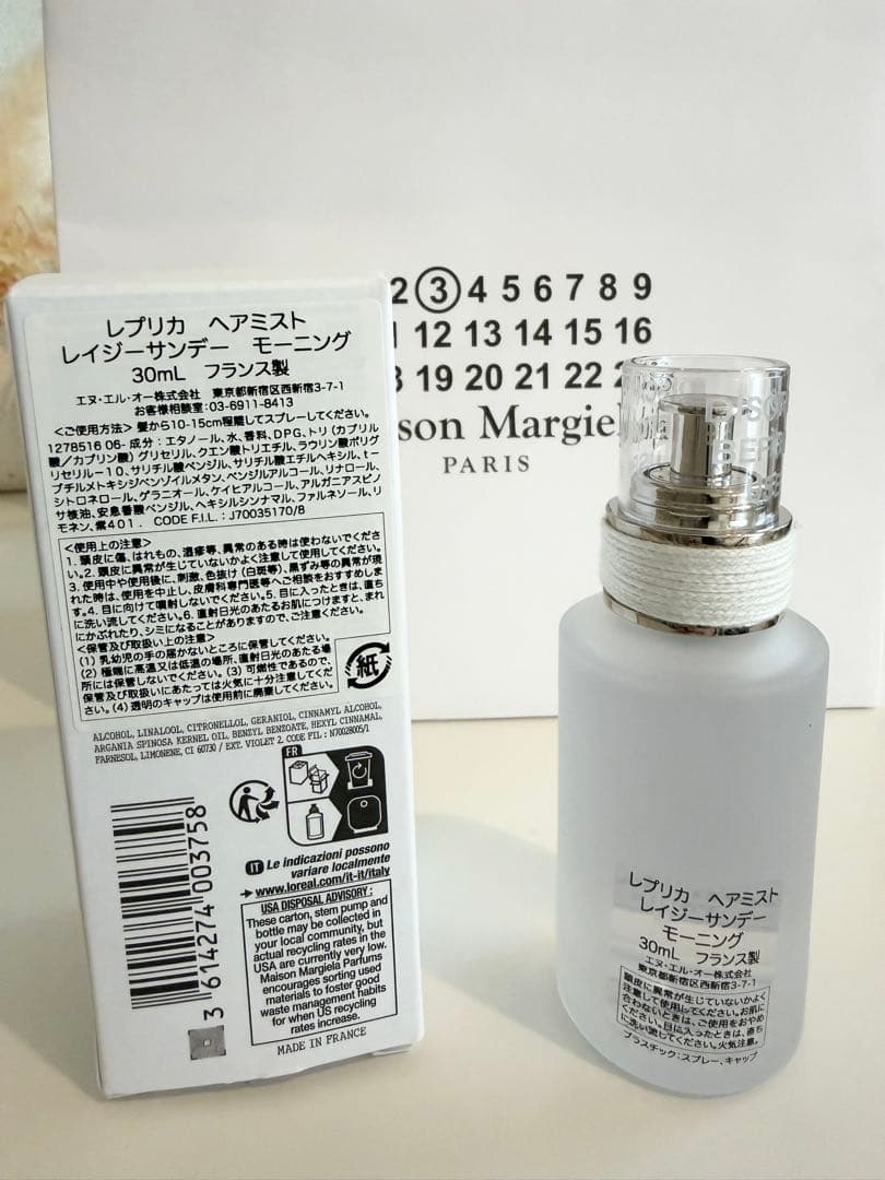 【新品未使用】Maison Margiela ヘアミスト 30ml
