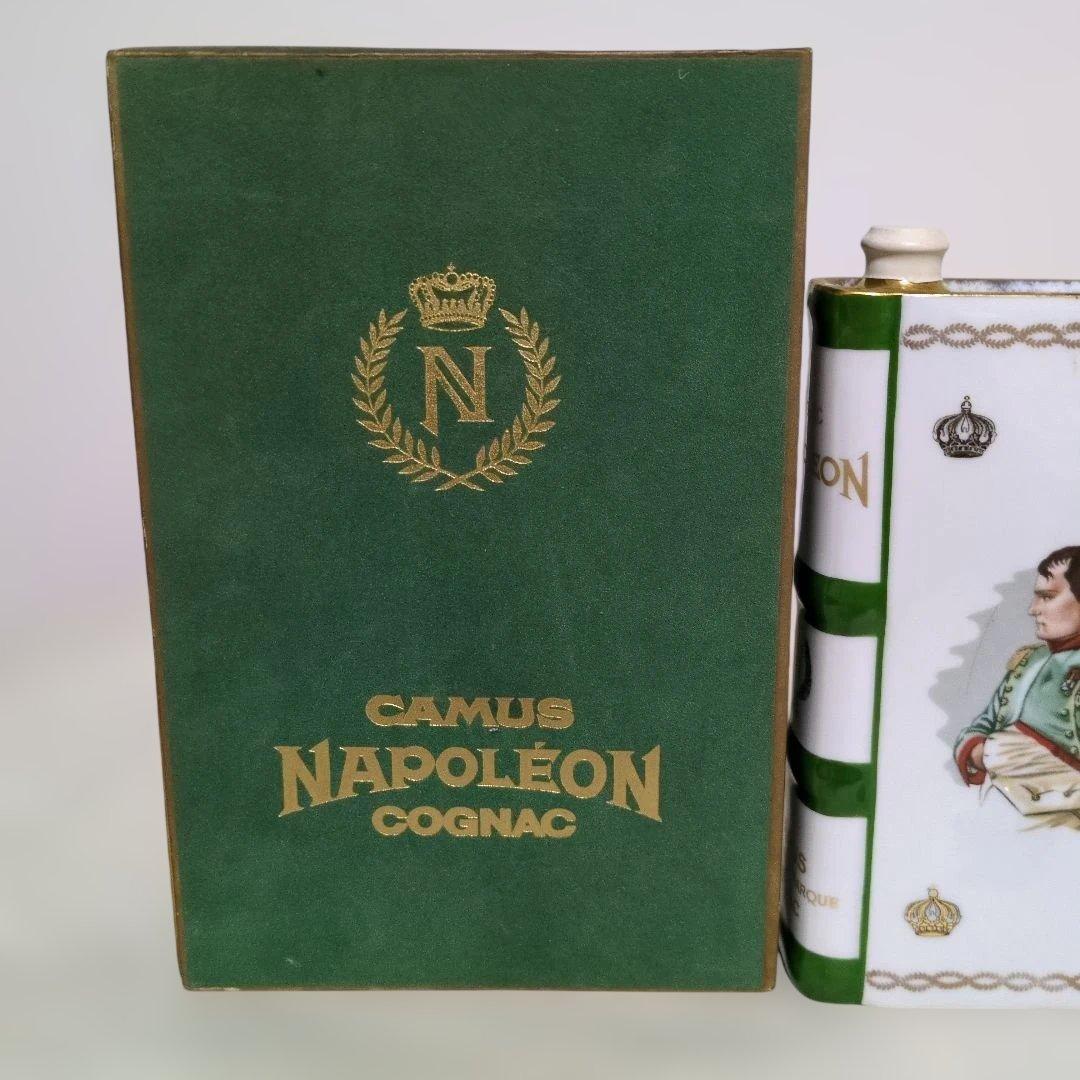 CAMUS Napoléon コニャック 飲み比べ3本セット　未開栓