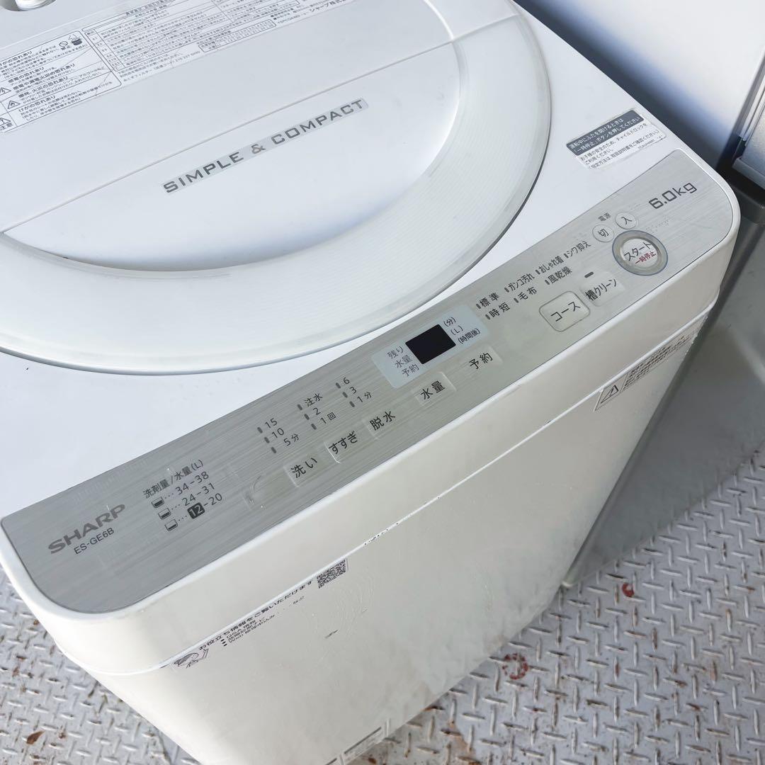 238取付無料！完動品！高性能シャープスタイリッシュシルバー冷蔵庫6kg洗濯機！