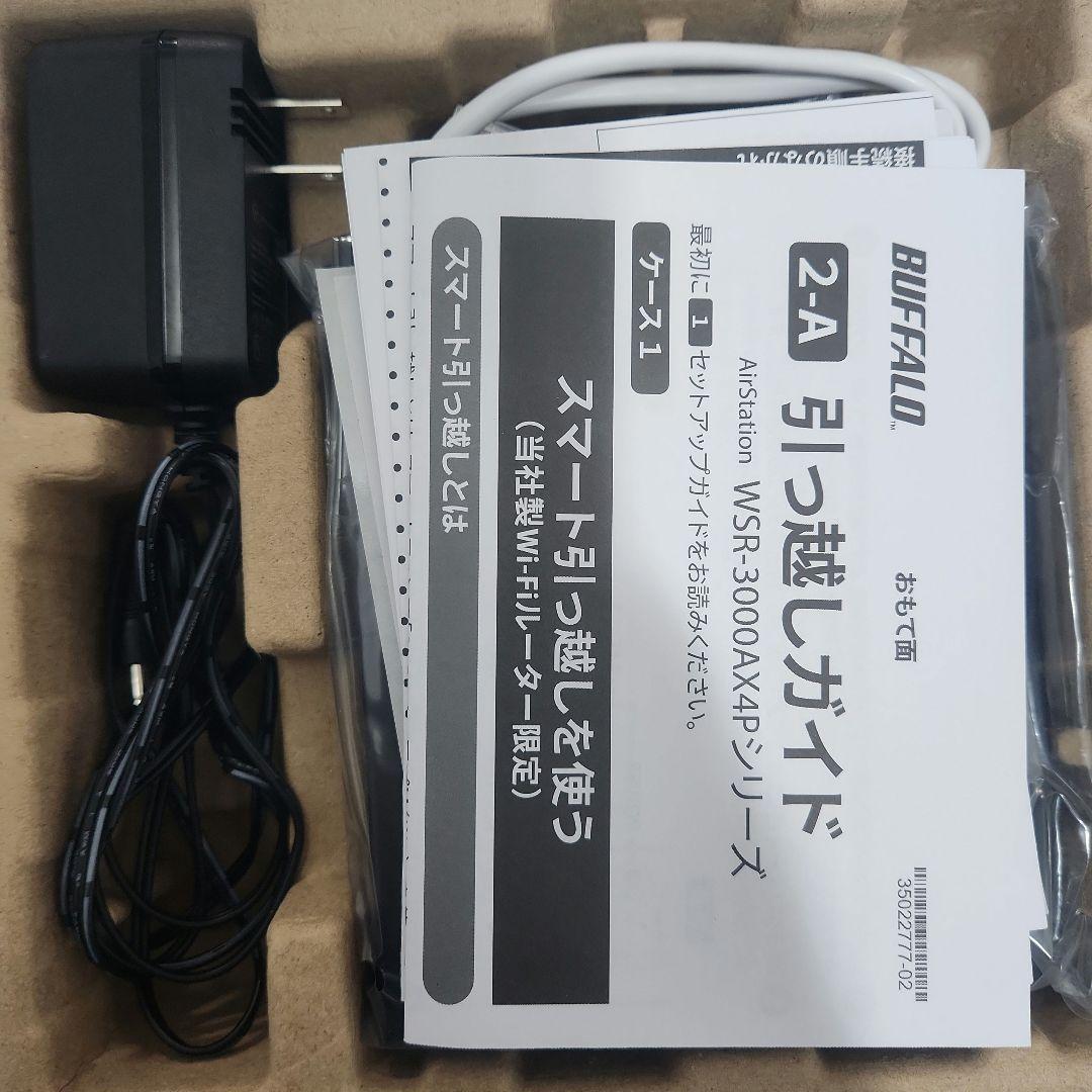 BUFFALO WSR-3000AX4P/DBK Wi-Fi ルーター