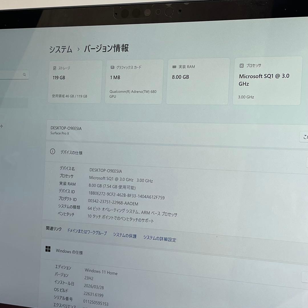 Surface Pro X SQ1 8GB SSD128GB 13インチ