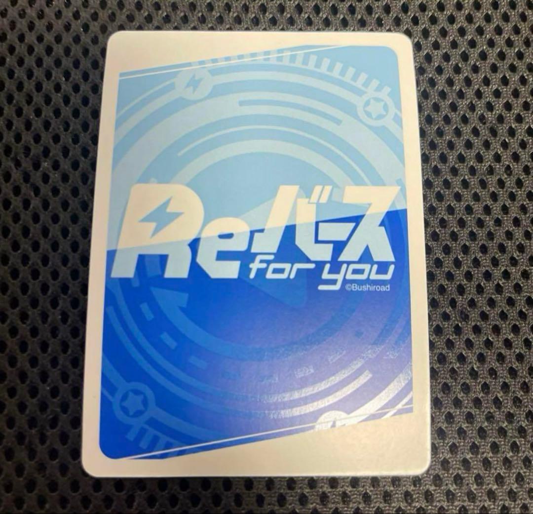 Reバース　SP 転スラ日記　リムル