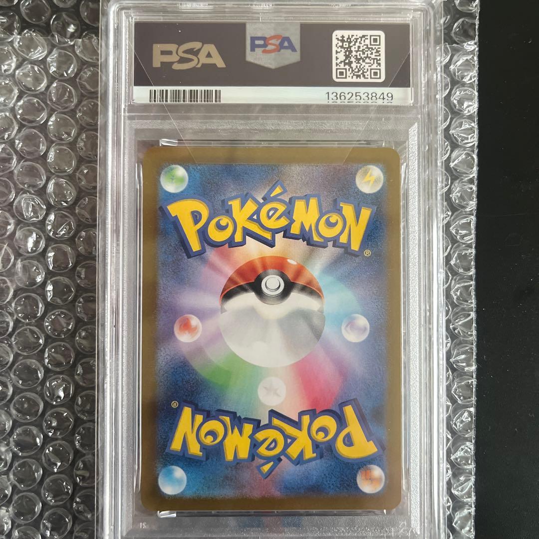 ポケモンカードゲーム Gardevoir ex #348 SPECIAL ART RARE
