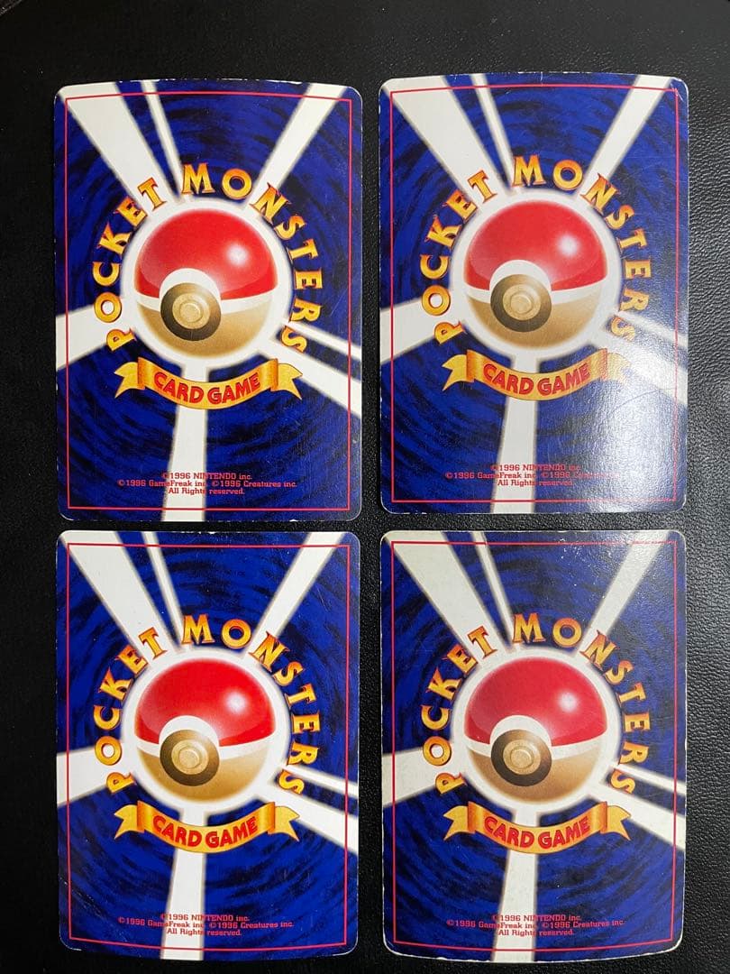 n*中様 旧裏ポケカ　まとめ売り　第2弾