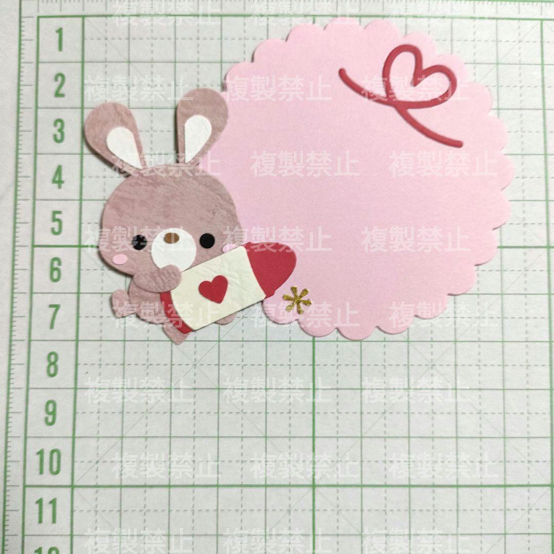 ８７８　メッセージカード　クレヨン　アルバムクラフト　くま　画用紙　手紙