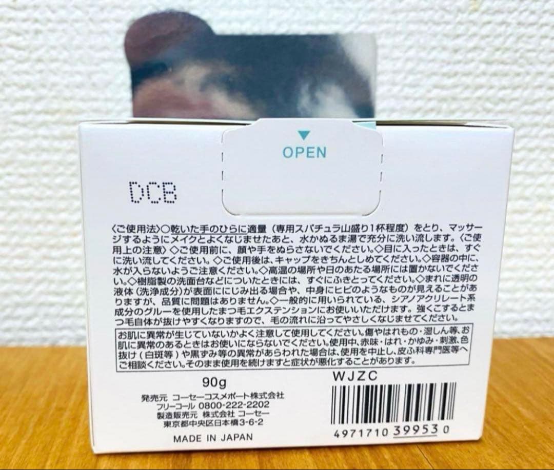 コーセー ソフティモ クリアプロ クレンジングバーム エステピーリング 6個