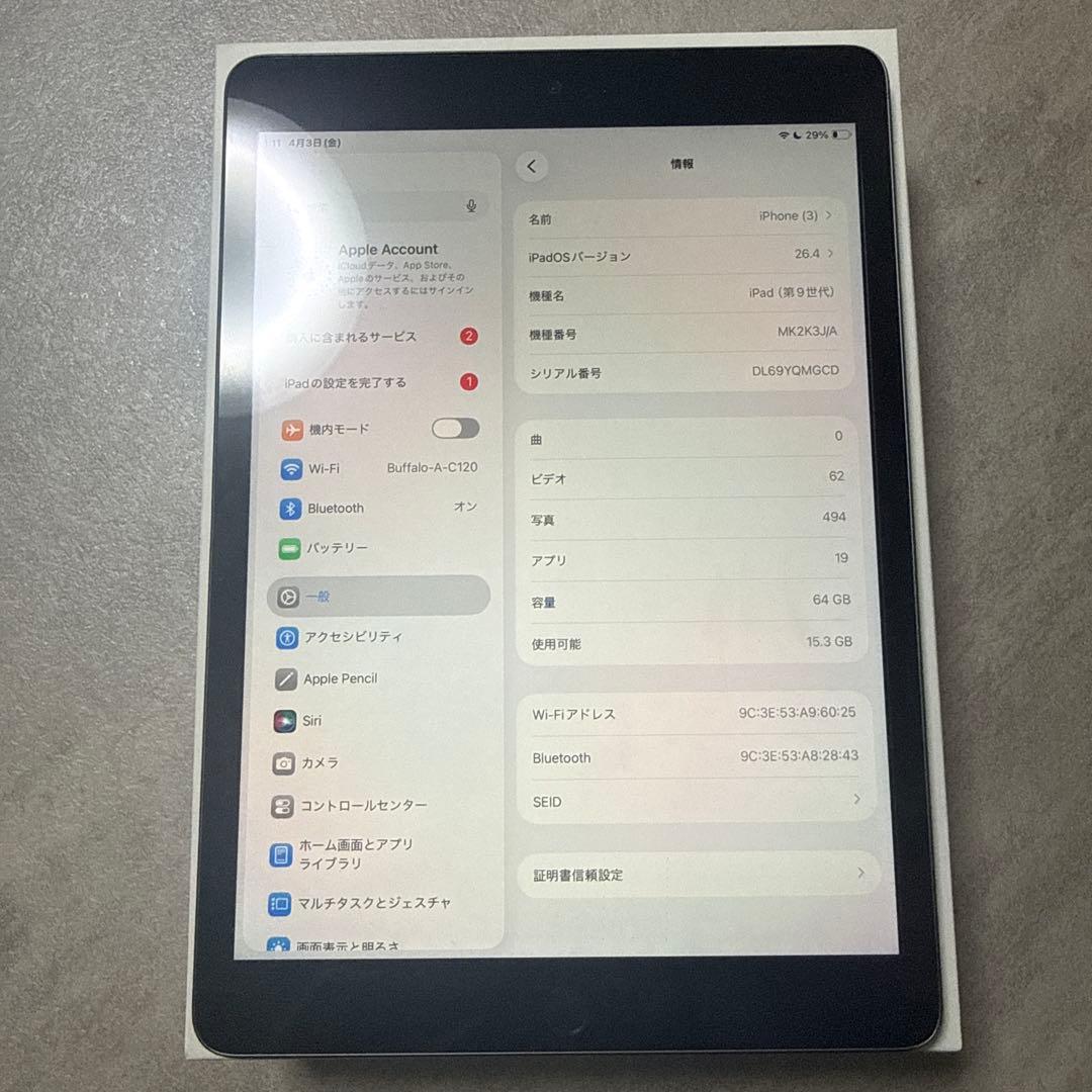 iPad 第9世代 64GB スペースグレー