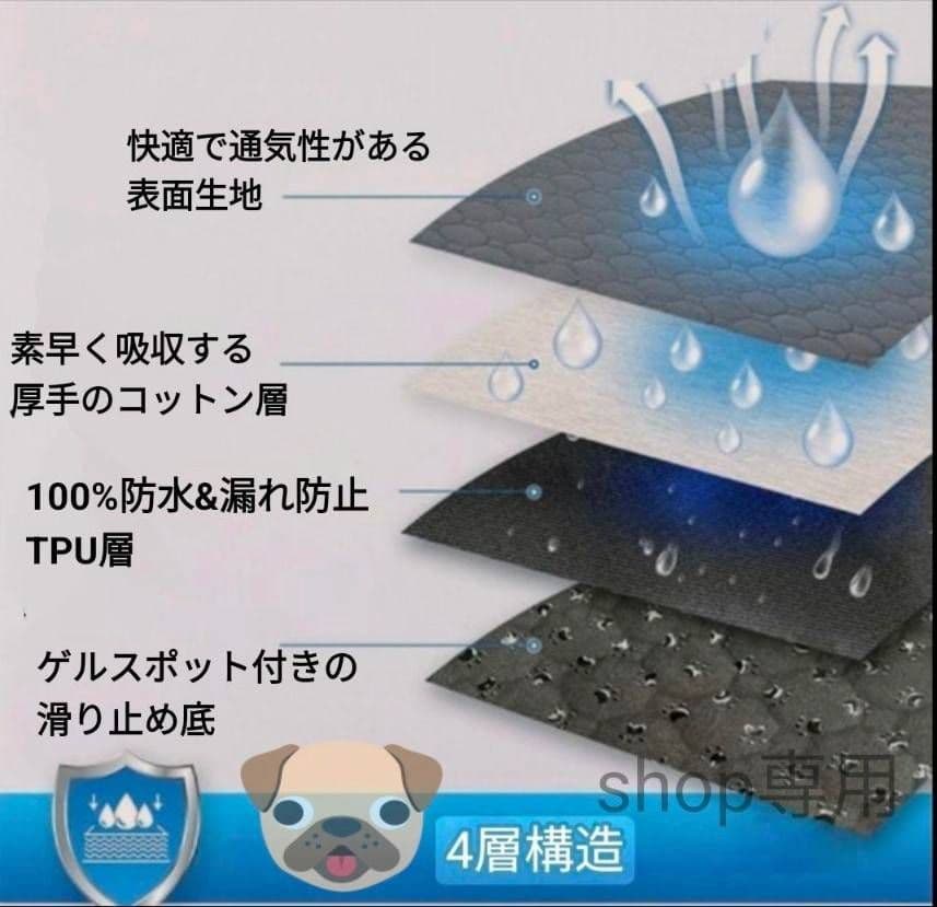 ベージュ 2枚 洗える ペットマット ペットシーツ トイレシート 防水 犬 猫
