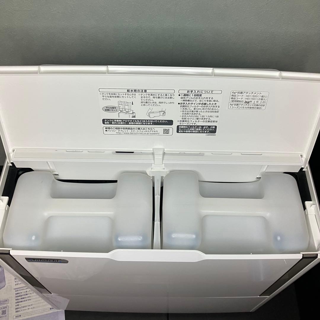 Dainichi ダイニチ ハイブリッド式加湿器　HD-183-W