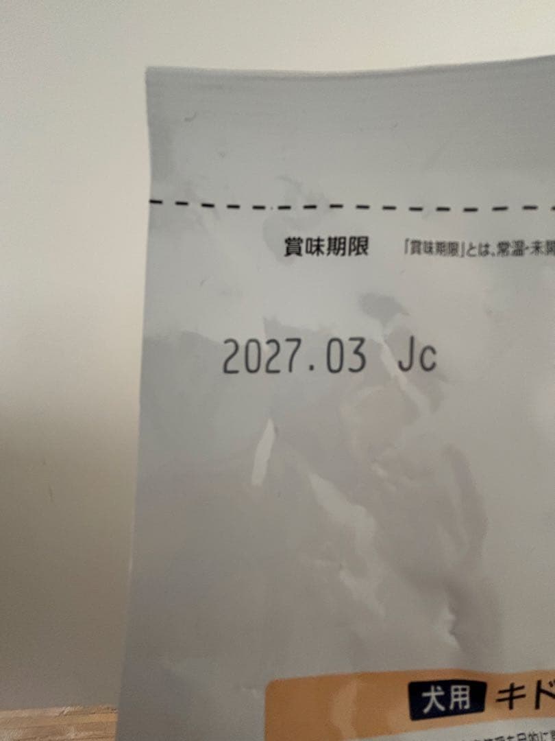 Dr's Care 犬用 キドニーケア療法食 3kg ✖️2袋