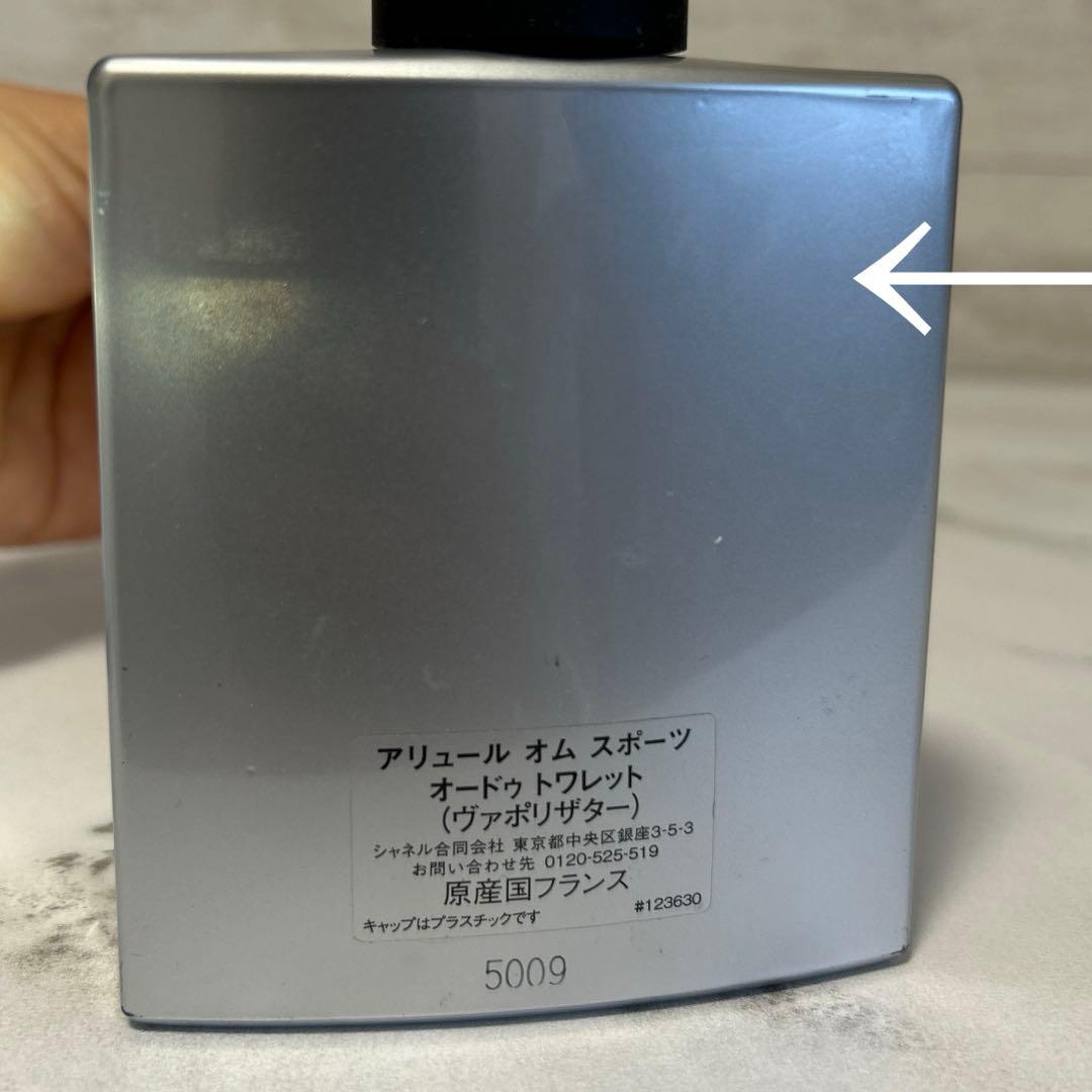 シャネル　アリュールオム　スポーツ　オードトワレ　香水　100ml