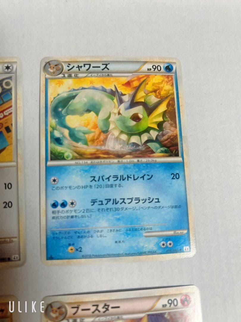 イーブイ　ブースター　シャワーズ　サンダース　ポケモンカード　L2