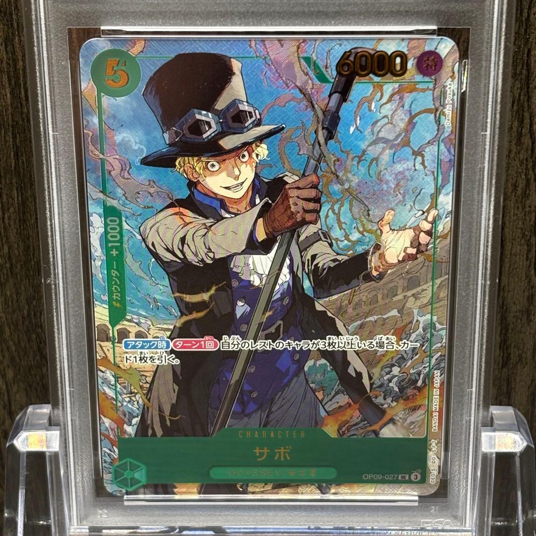 【3連番】【PSA10】 ワンピースカードゲーム ジャンププロモルフィエースサボ