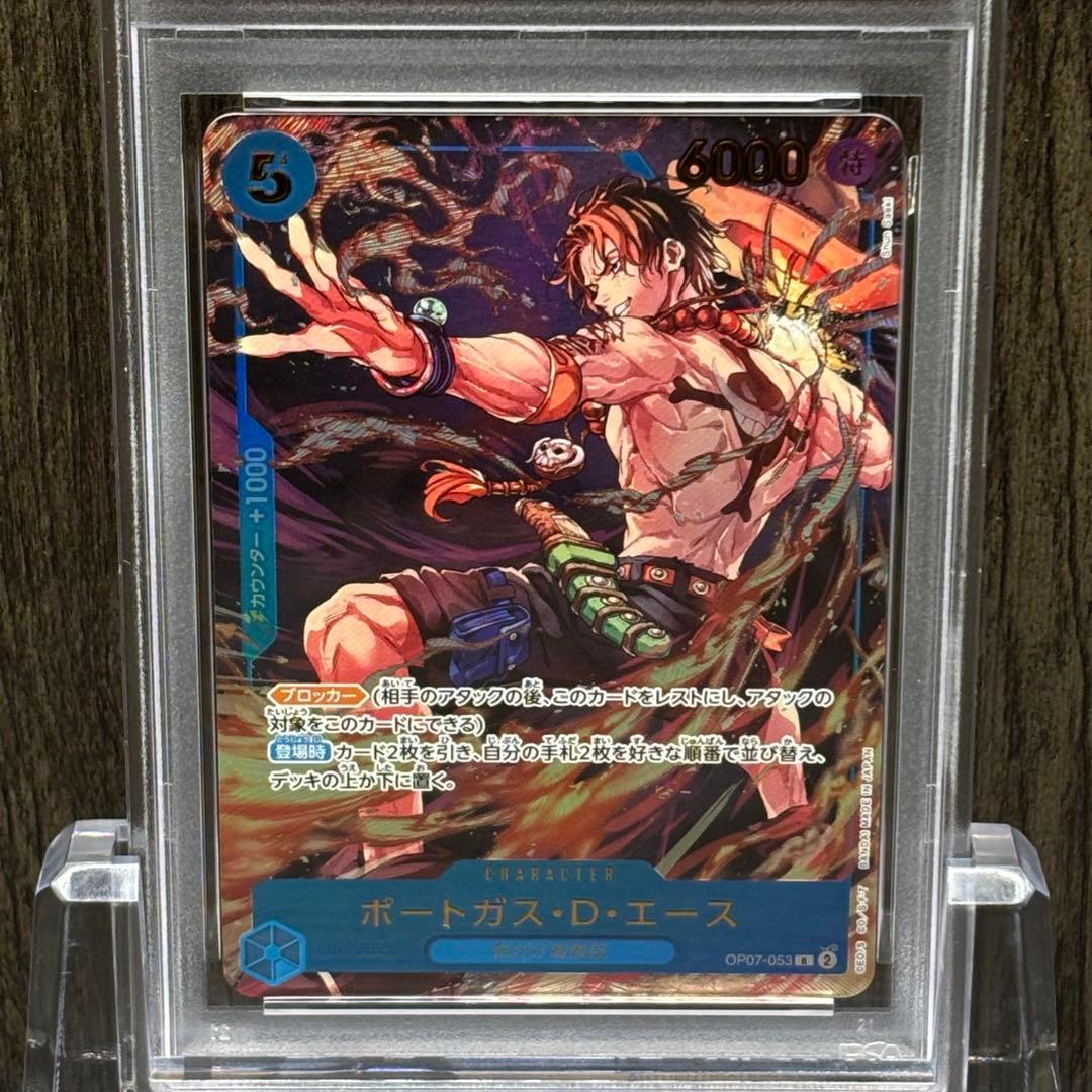 【3連番】【PSA10】 ワンピースカードゲーム ジャンププロモルフィエースサボ