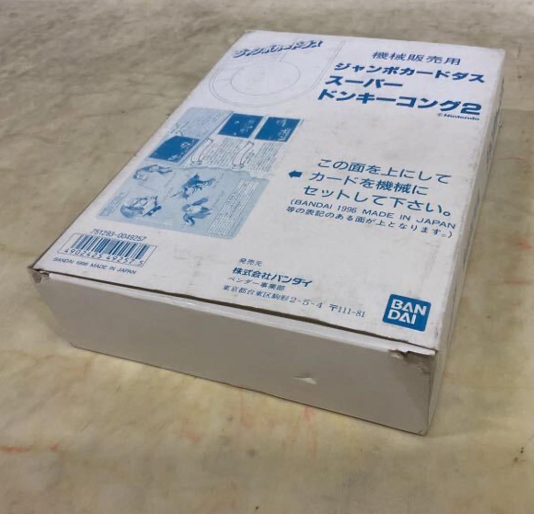 カードダス100 ジャンボカードダス スーパードンキーコング2 未開封