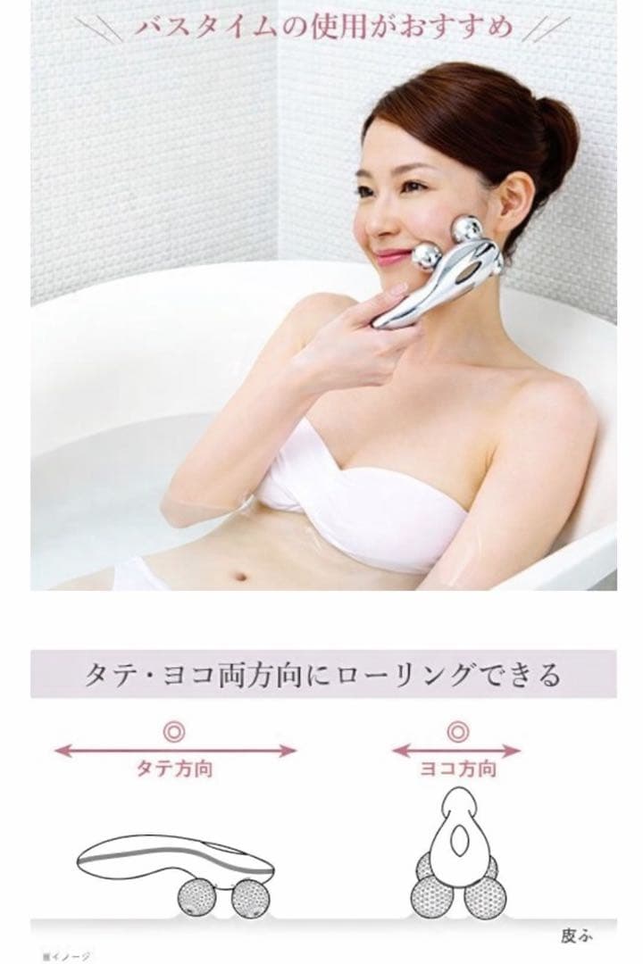 美品 ReFa CARAT リファ美顔ローラー＋Jo Malone人気No.1系