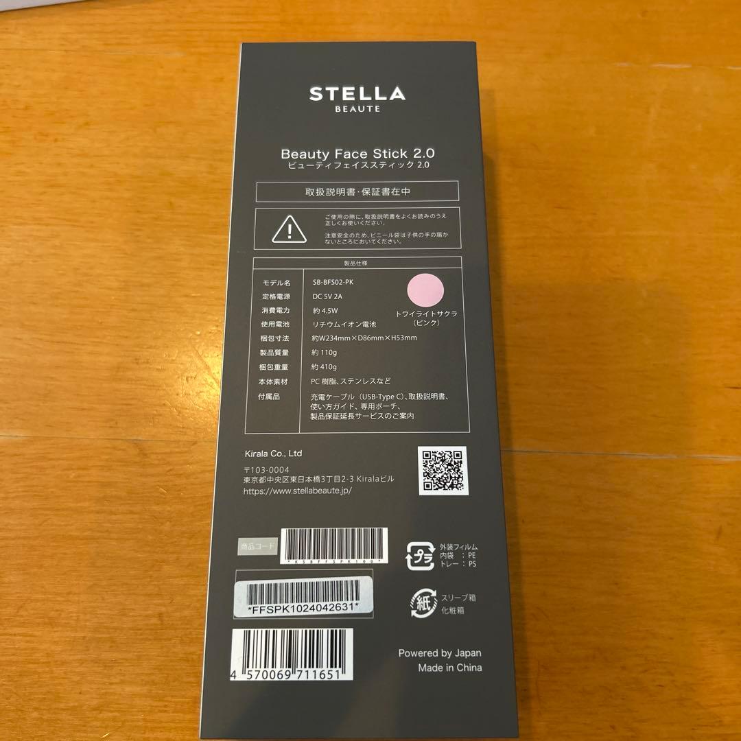 STELLA Beauty Face Stick 2.0 ピンク