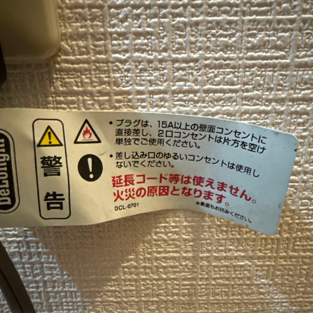 美品　デロンギ　マルチダイナミックヒーター　MDHU09-PB ※リモコン欠品
