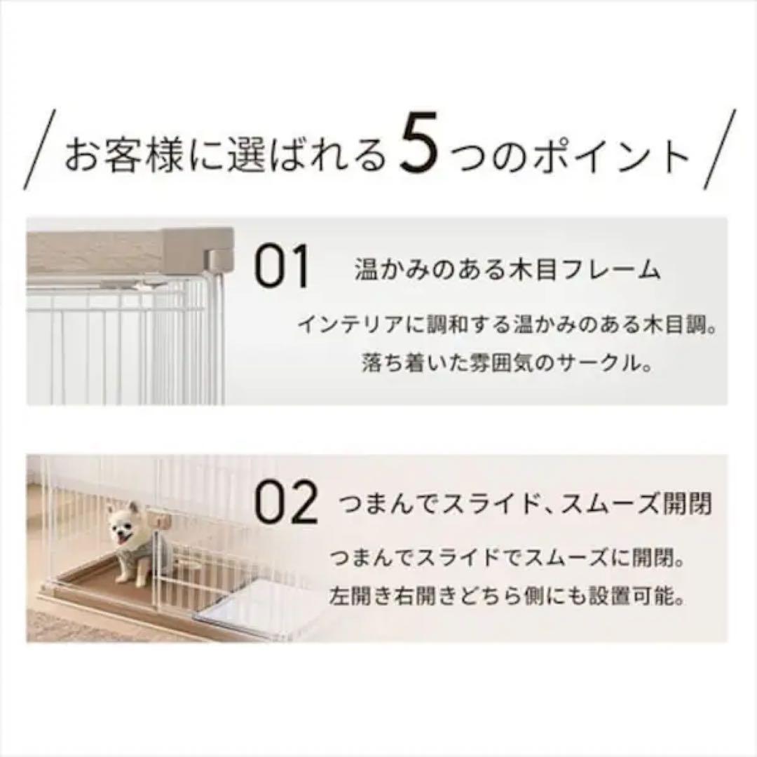 中型犬用 ケージ