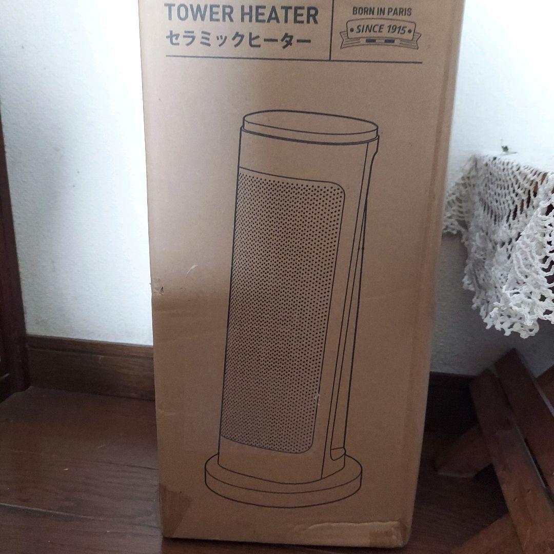 ヒーター 小型 セラミックヒーター 電気ファンヒーター 省エネ 1200W