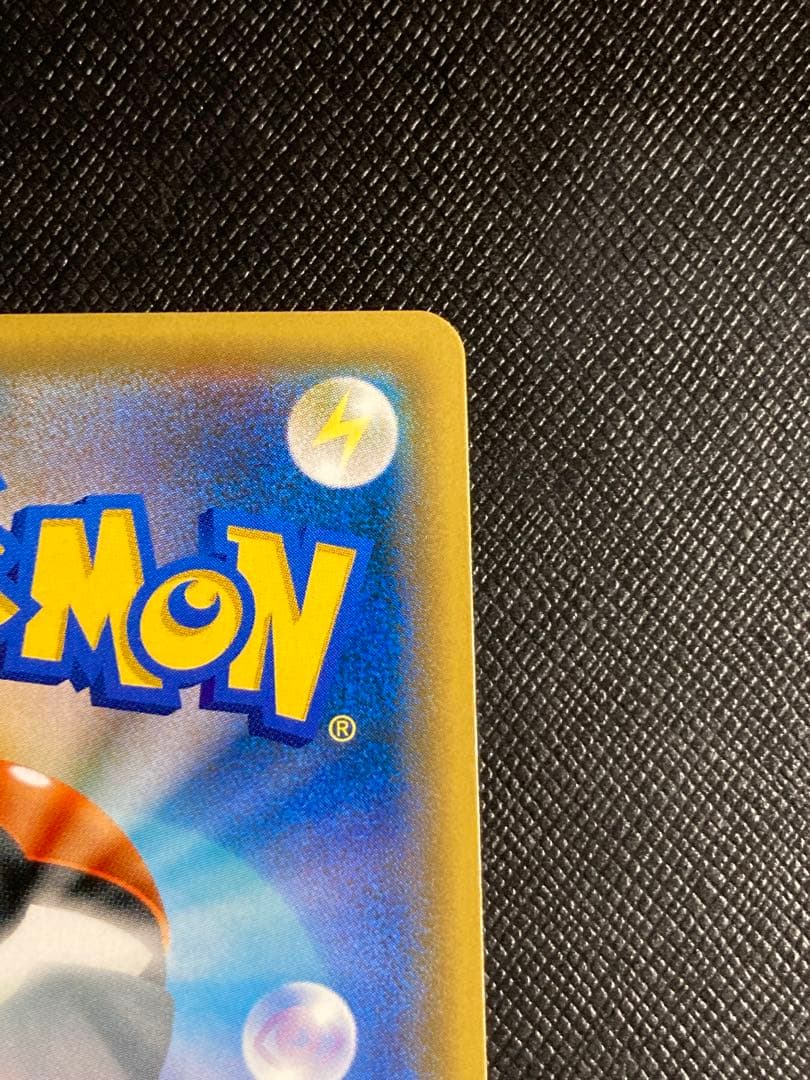 ポケモンカード　ゲッコウガGX HR 103/094 禁断の光