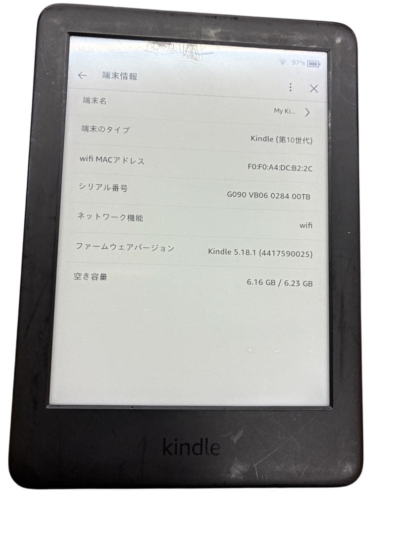 Kindleキンドル　第10世代 ブラック 本体
