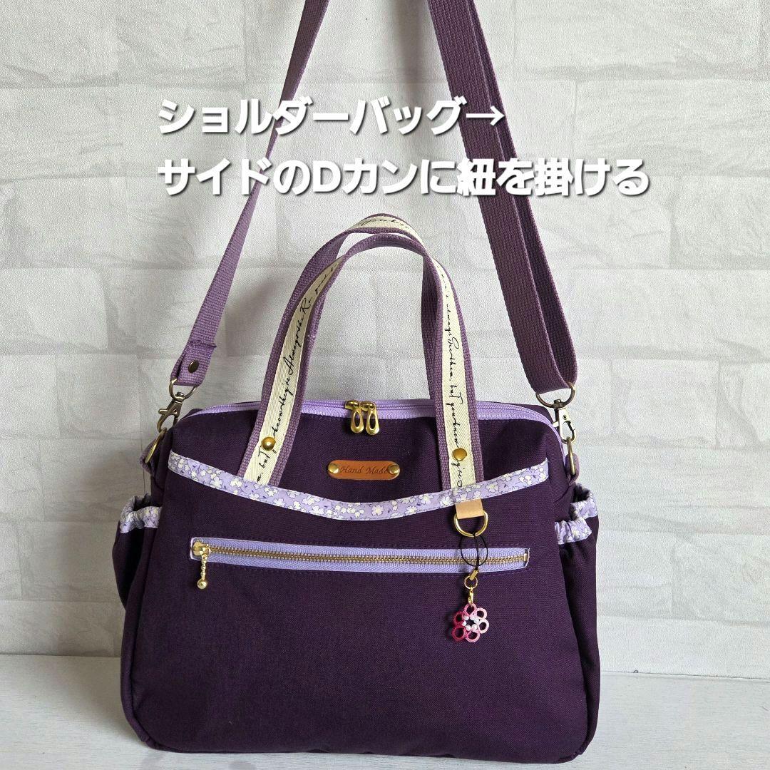 【SALE】ボストン型4way バッグ(M)　帆布×お花　ハンドメイド