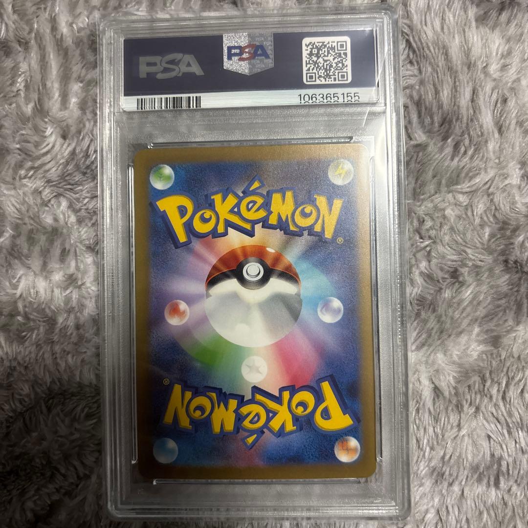 ニャビー AR SV5M サイバージャッジ PSA10