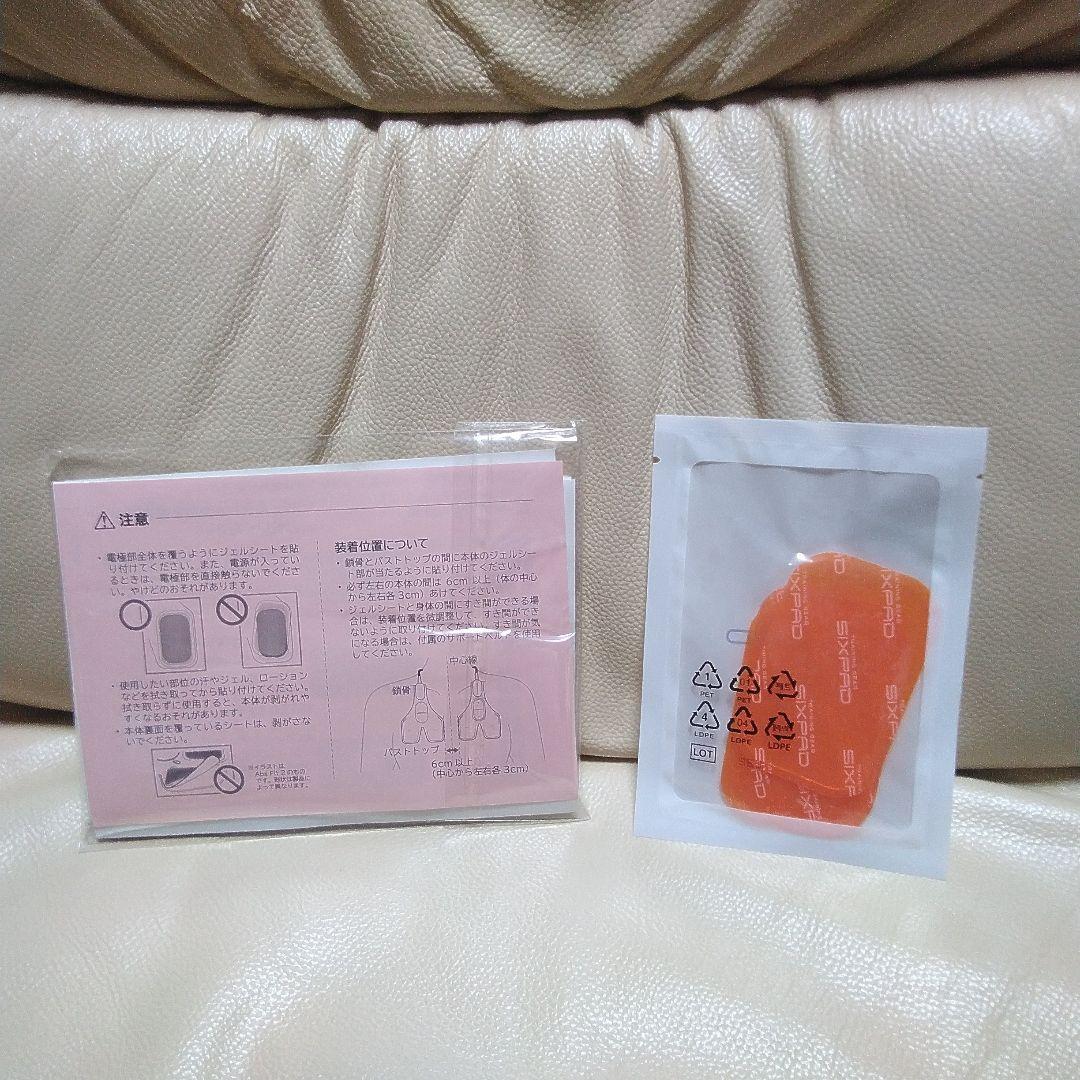SIXPAD EMSトレーニング機器