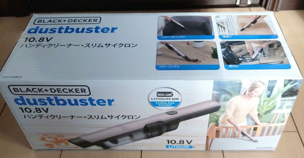 ハンディクリーナースリムサイクロン