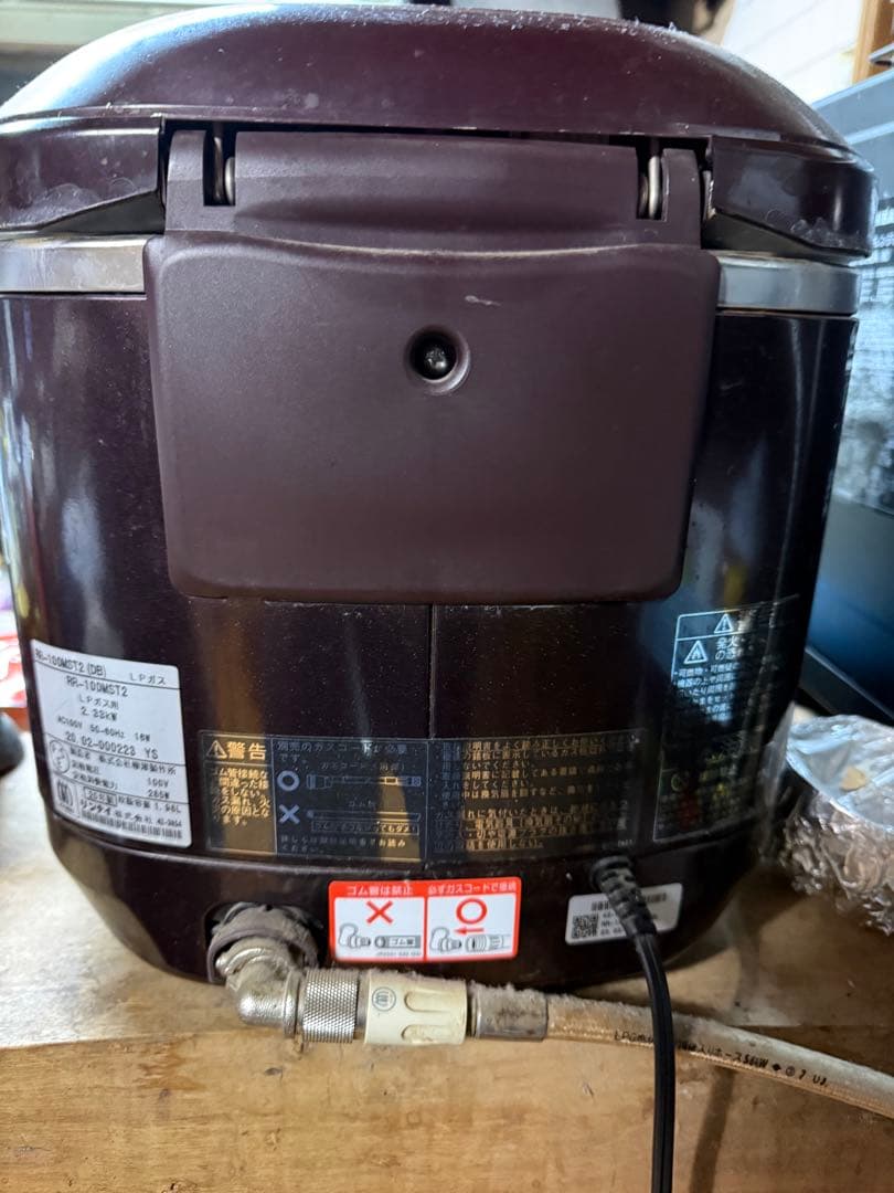 Rinnai ガス炊飯器 10合炊