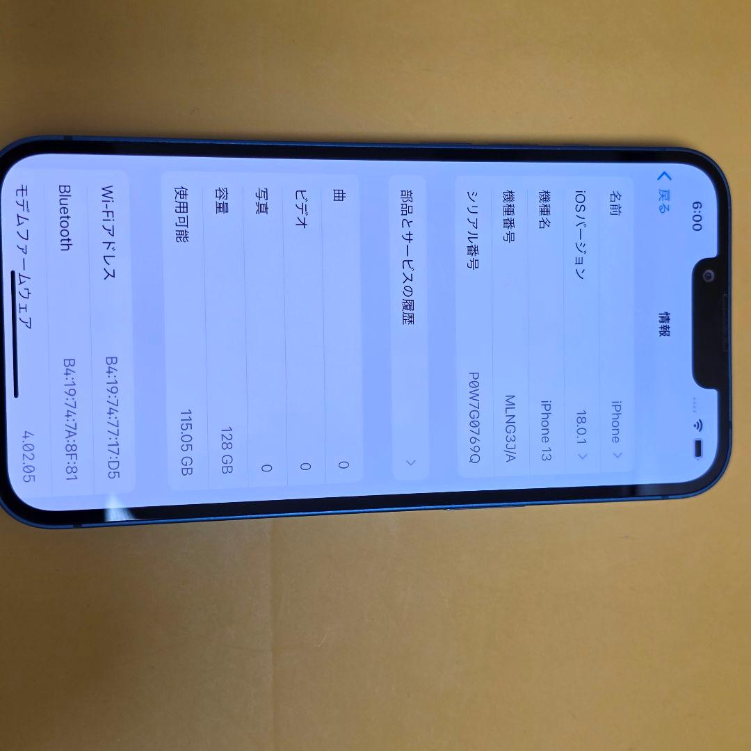 iPhone 13 128GB｜24時間以内発送#088