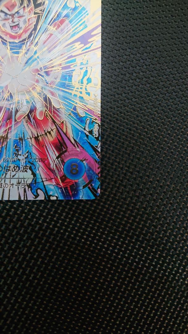★新品★ドラゴンボールスーパーダイバーズ SDV9-020 孫悟空 パラレル