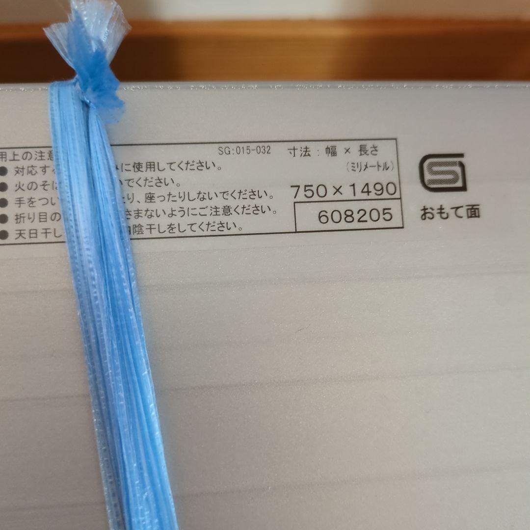 東プレ　折りたたみ　お風呂　蓋　抗菌