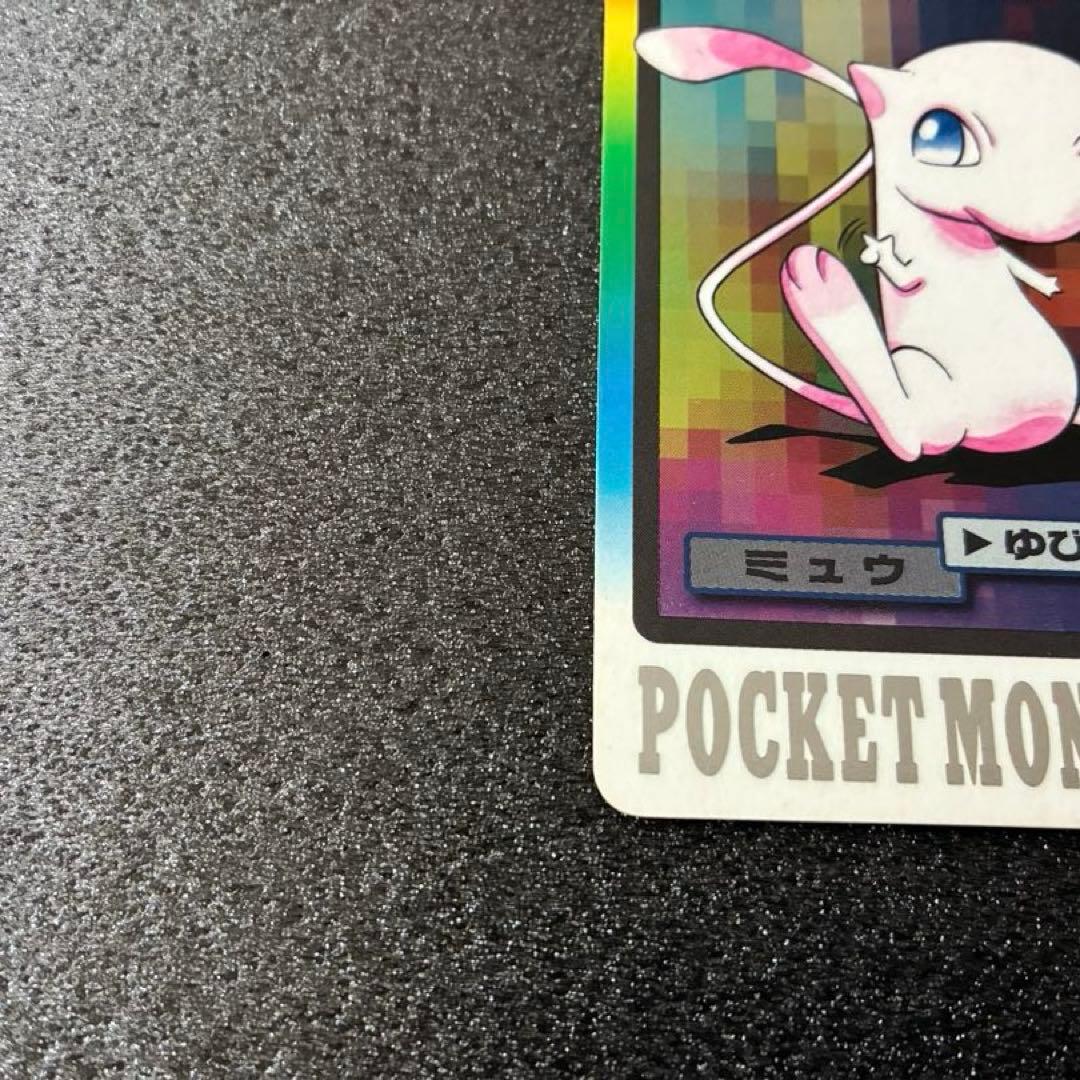 【美品】ポケモンカード カードダス　ミュウ FILE No.151