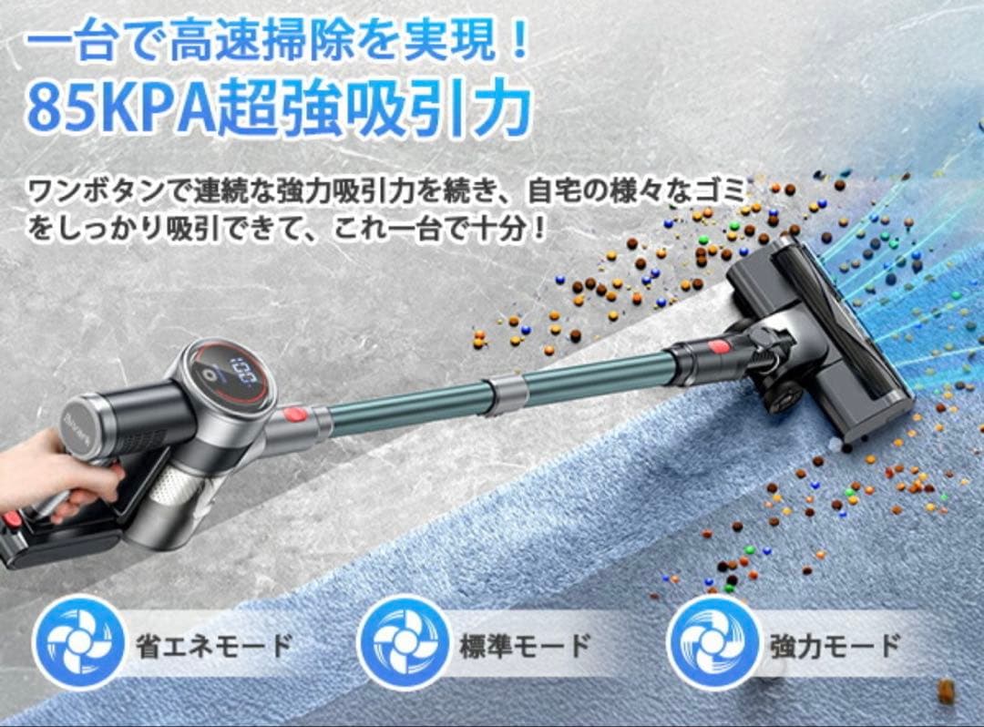 雑誌掲載モデル⭐️LEDスティッククリーナー 85Kpa 楽天ランキング第1位商品