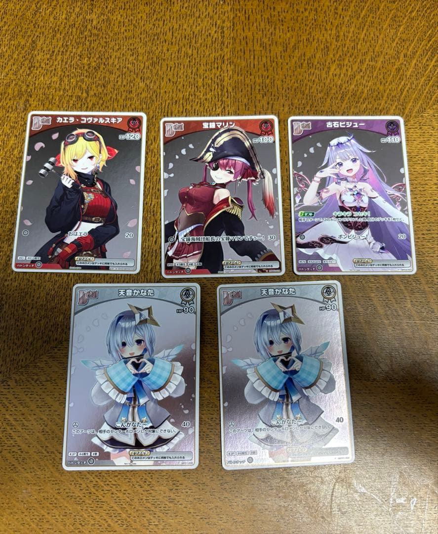 あ*い様 ホロカ　UR SR カード　まとめ売り