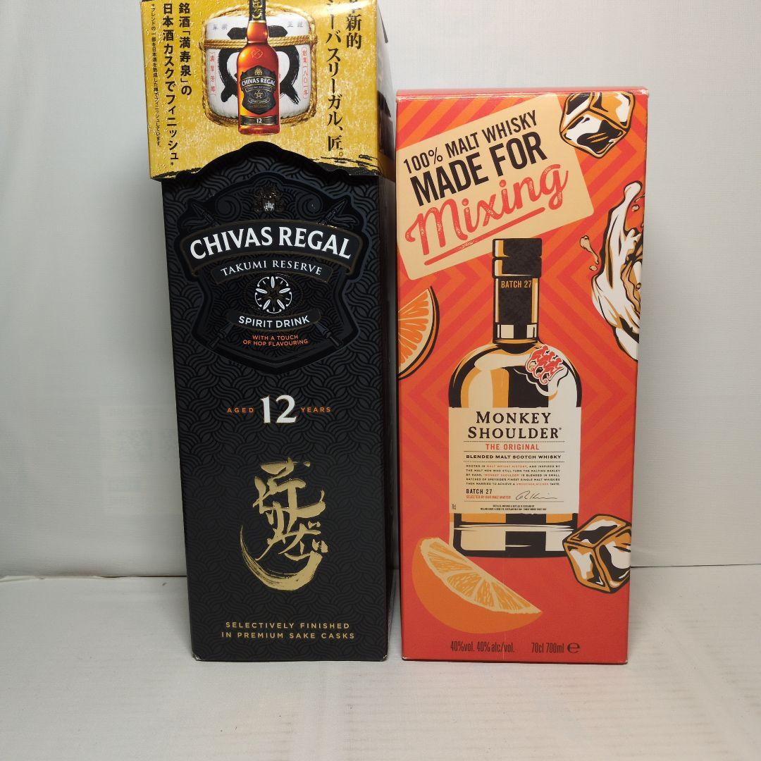Chivas Regal 匠 Reserve & Monkey Shoulder