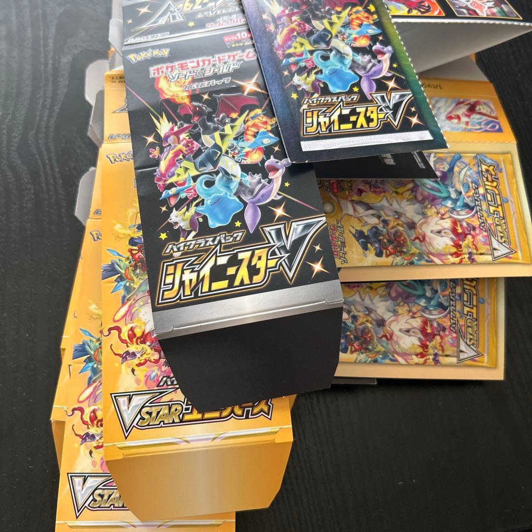 イーブイヒーローズ等空箱25箱