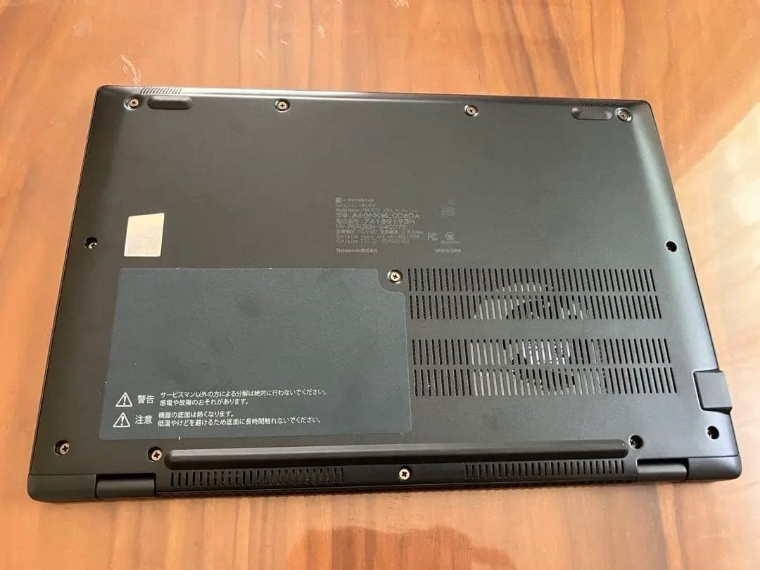 dynabook G83/KW 第12世代16GB/1TB バッテリー99%