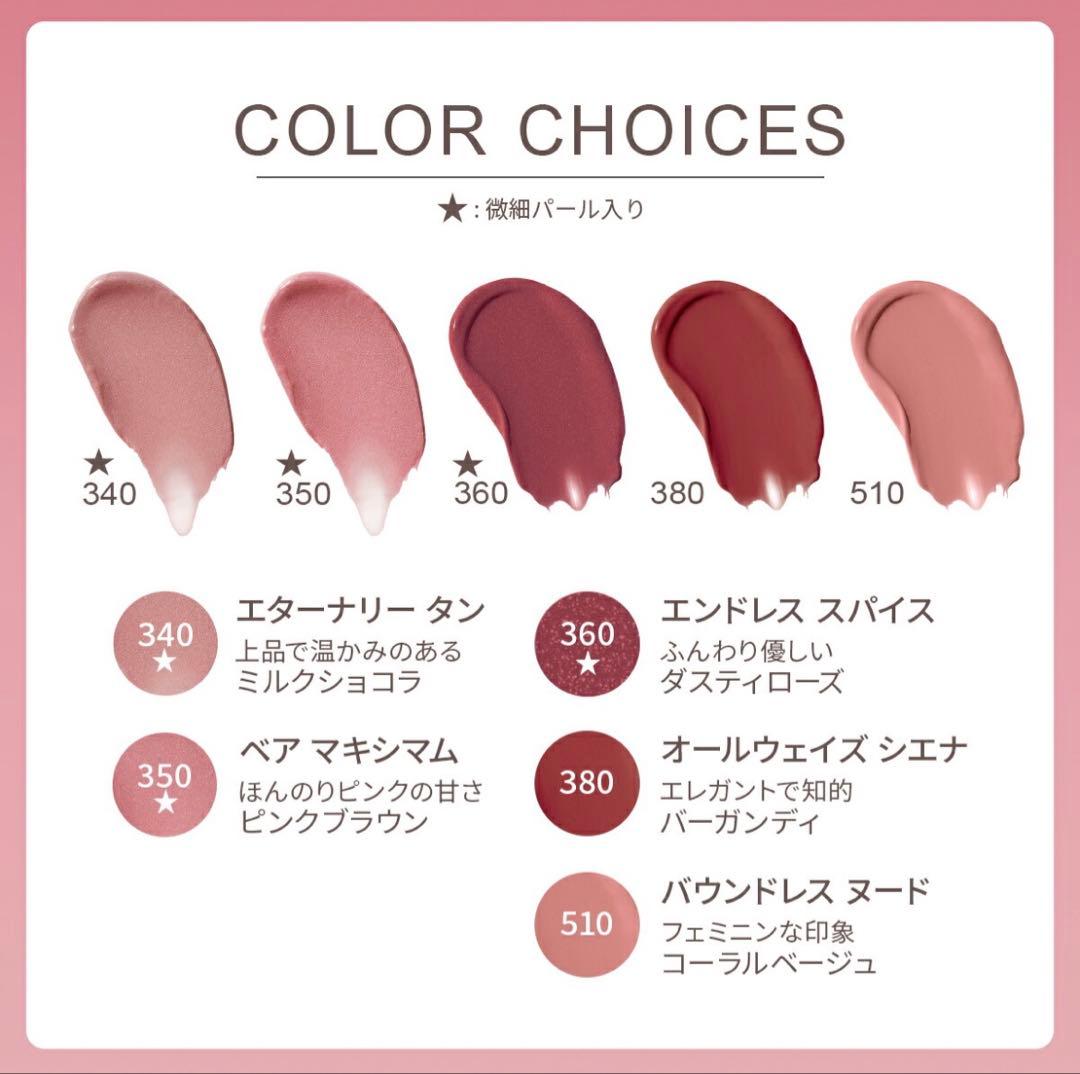 新品 REVLON カラーステイオーバータイム リップカラー-N 5色セット