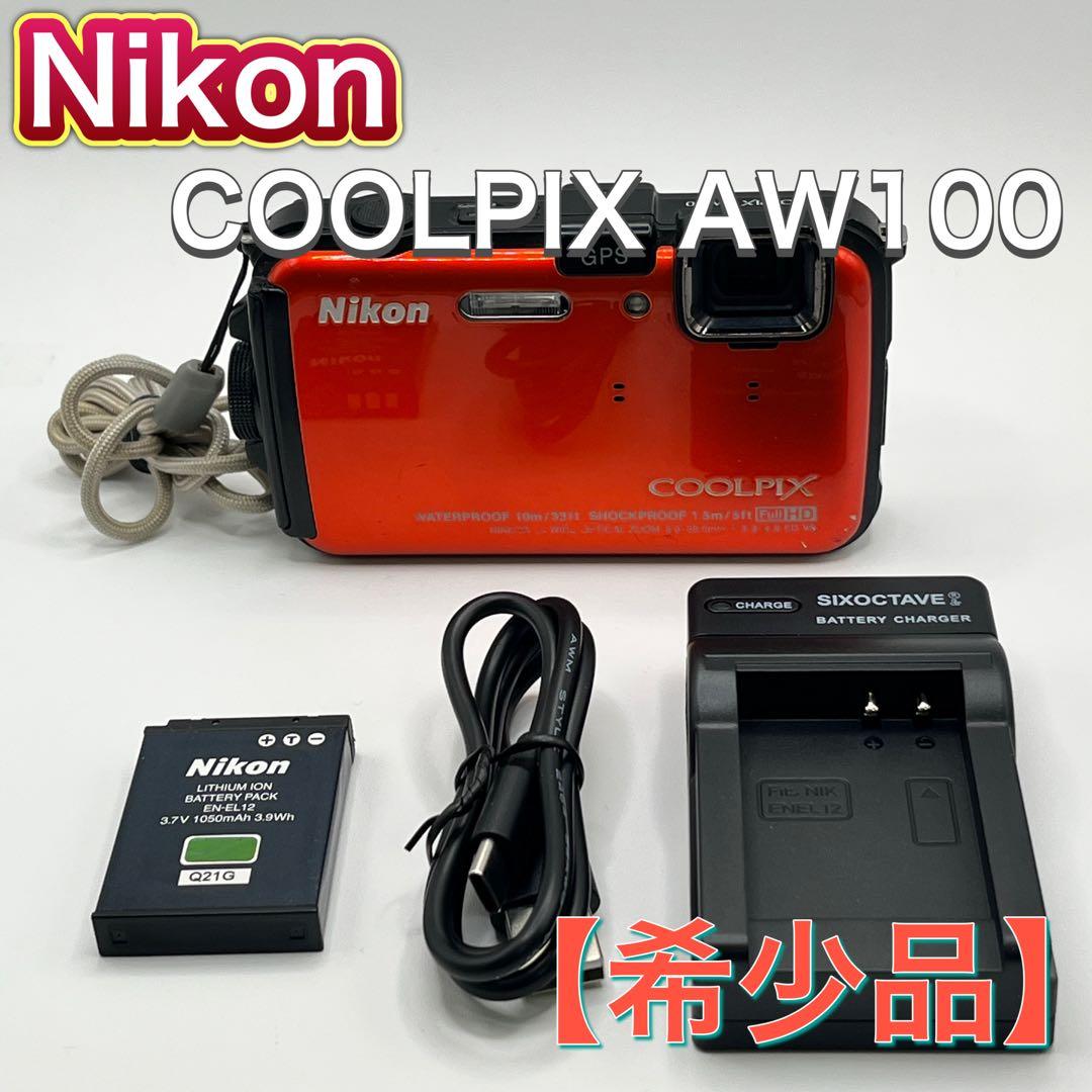 Nikon COOLPIX AW100 オレンジ 防水 デジタルカメラ GPS