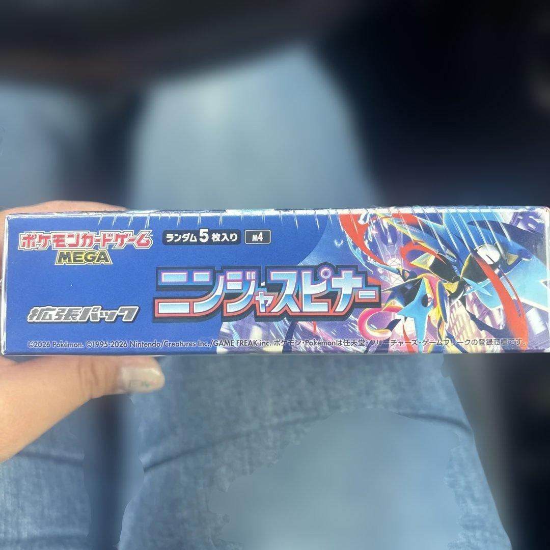 ポケモンカードゲーム ニンジャスピナー MEGA 1BOX シュリンク付き