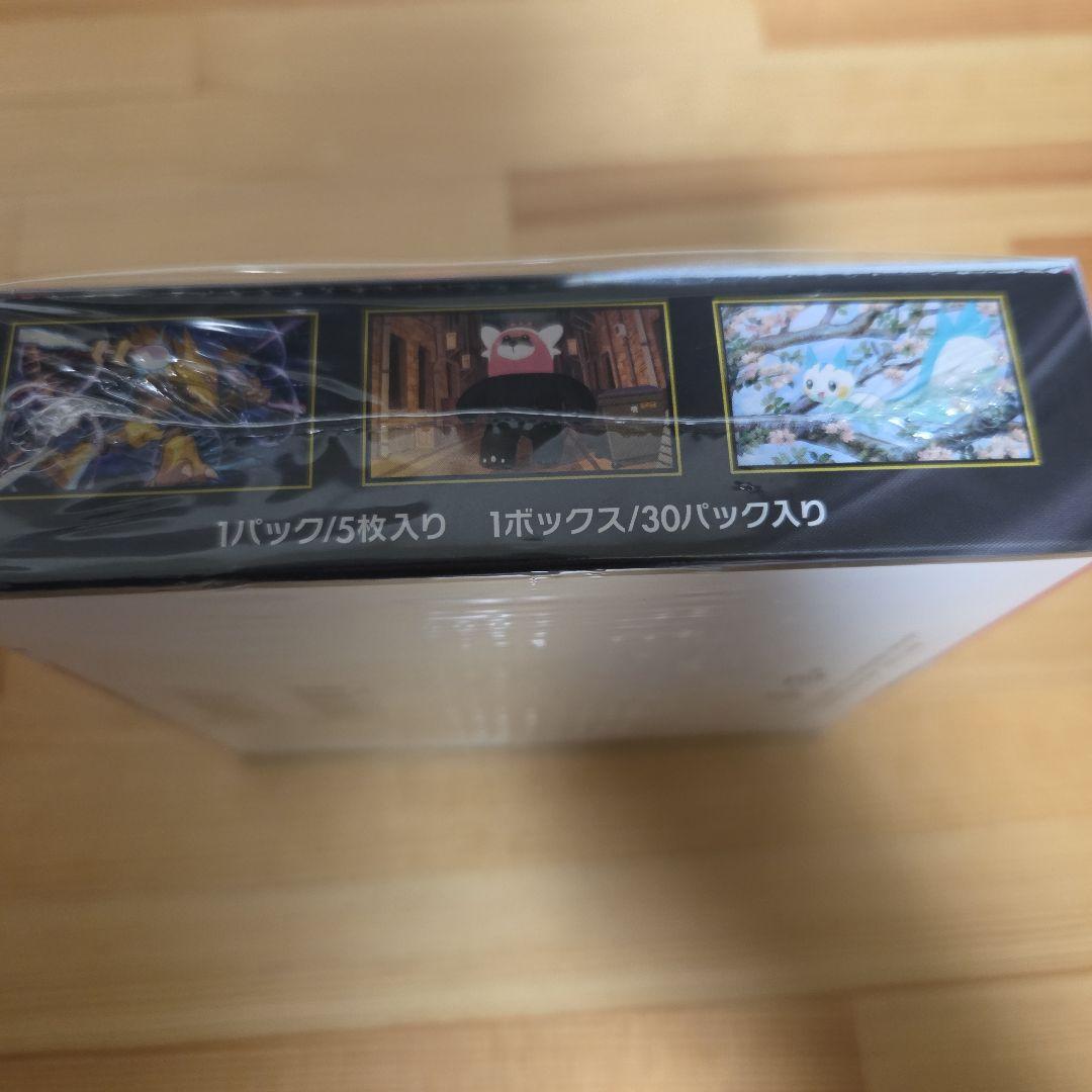ポケモンカードゲーム メガシンフォニア　BOX シュリンク付き