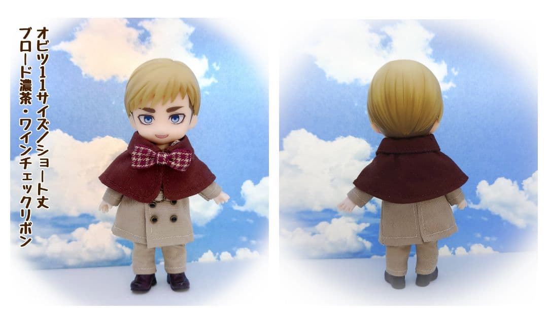 丸襟ケープ／キューポッシュ・ねんどろいどどーる・オビツ11サイズ