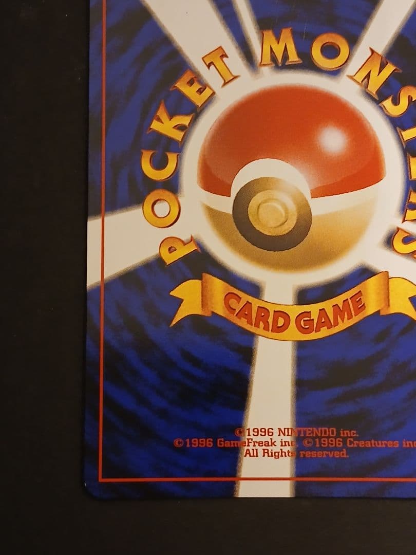 【準美品】ポケモンカード　エンテイ　プレミアムファイル