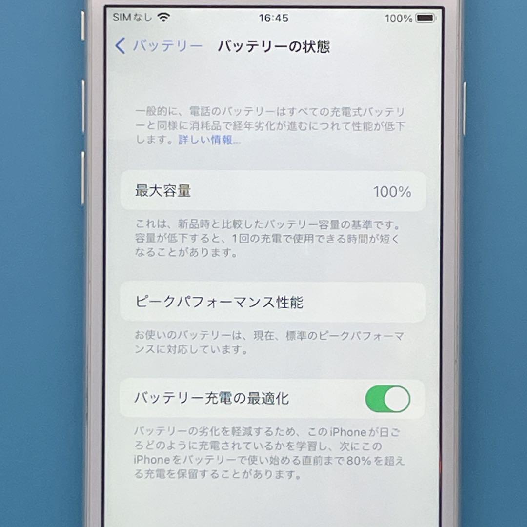 【良品】iPhone 6S バッテリー100% 64GB SIMフリー シルバー