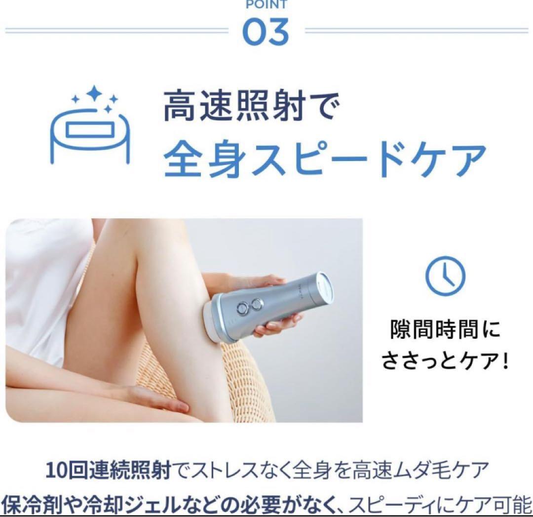 YA-MAN レイボーテ ヴィーナスプロ 脱毛器 VIO対応 防水 新品