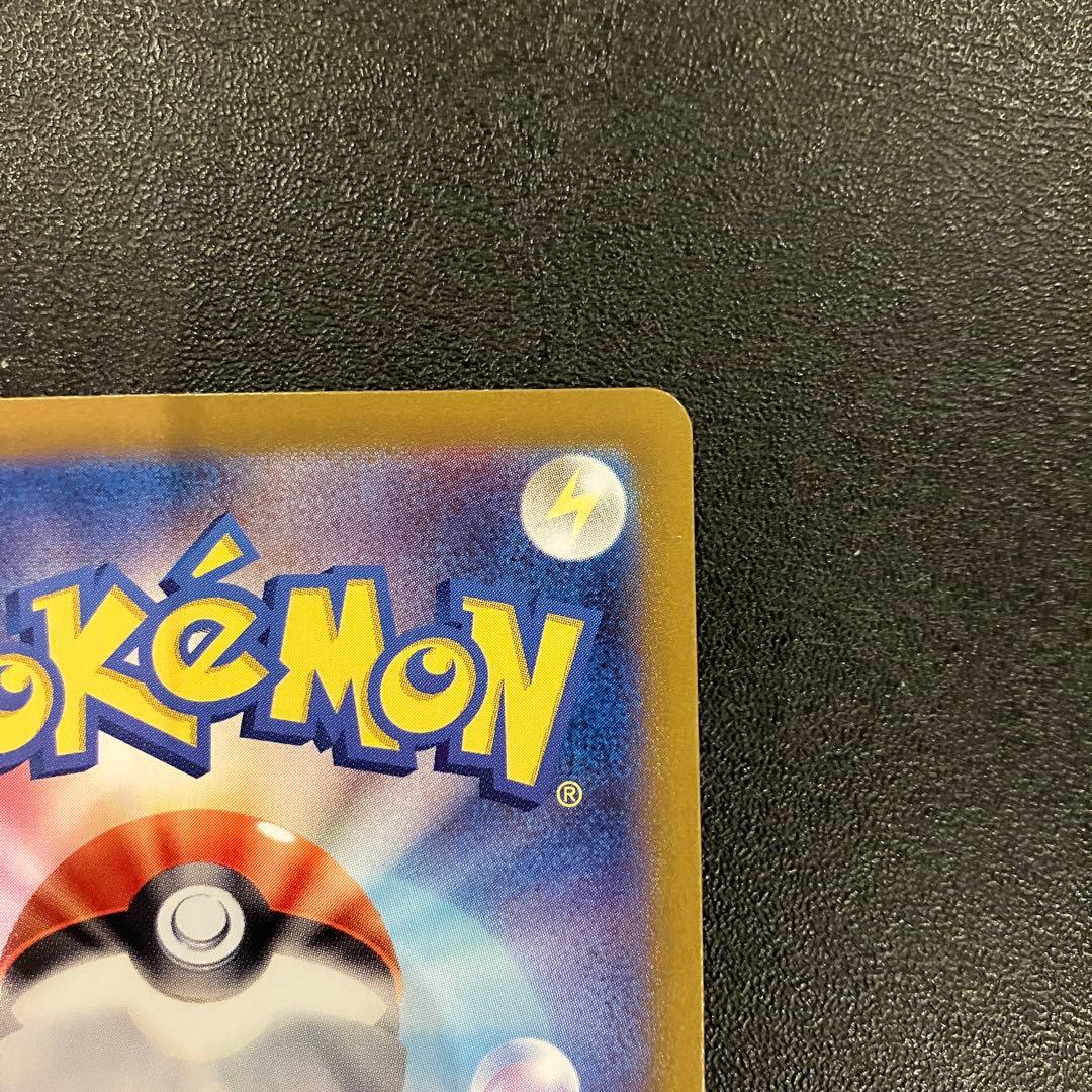 ポケモンカード リーフィアex SAR 002