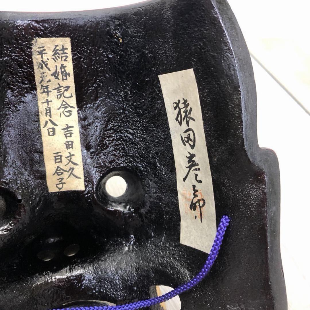 双藝社 吉備のおもて 古楽面 5 猿田彦 （さるだひこ）